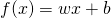 f(x)=wx + b